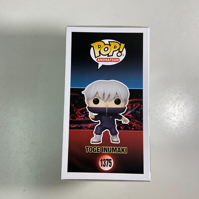Funko Pop! Animation: Jujutsu Kaisen - Toge Inumaki Chase Bundled With A Byron's Attic Protector - View #10