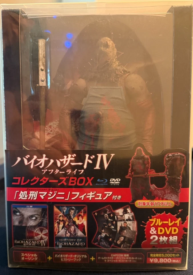 Resident Evil Afterlife Biohazard IV Collector’s Box w/ Executioner BluRay SET - Image 2 of 4