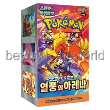 Pokemon Card Scarlet & Violet Heat Wave Arena Booster Box sv9a KOREAN ⭐Tracking⭐