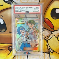 Mallow & Lana #107 Prices | Pokemon Japanese Alter Genesis