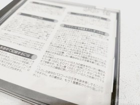 [Komaki Store] *Difficulty/HuCARD/Maison Ikkoku/For PC Engine [PS808-2167]