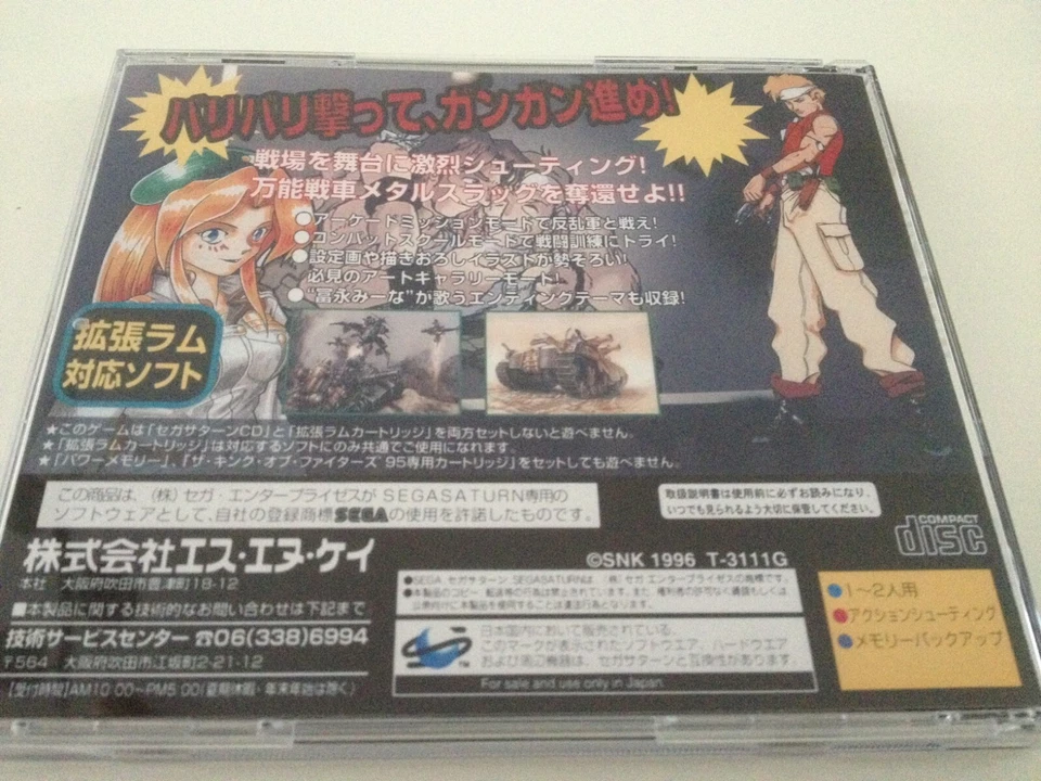 SEGA Saturn Metal Slug SNK cover and case replacement - Photo 4/4