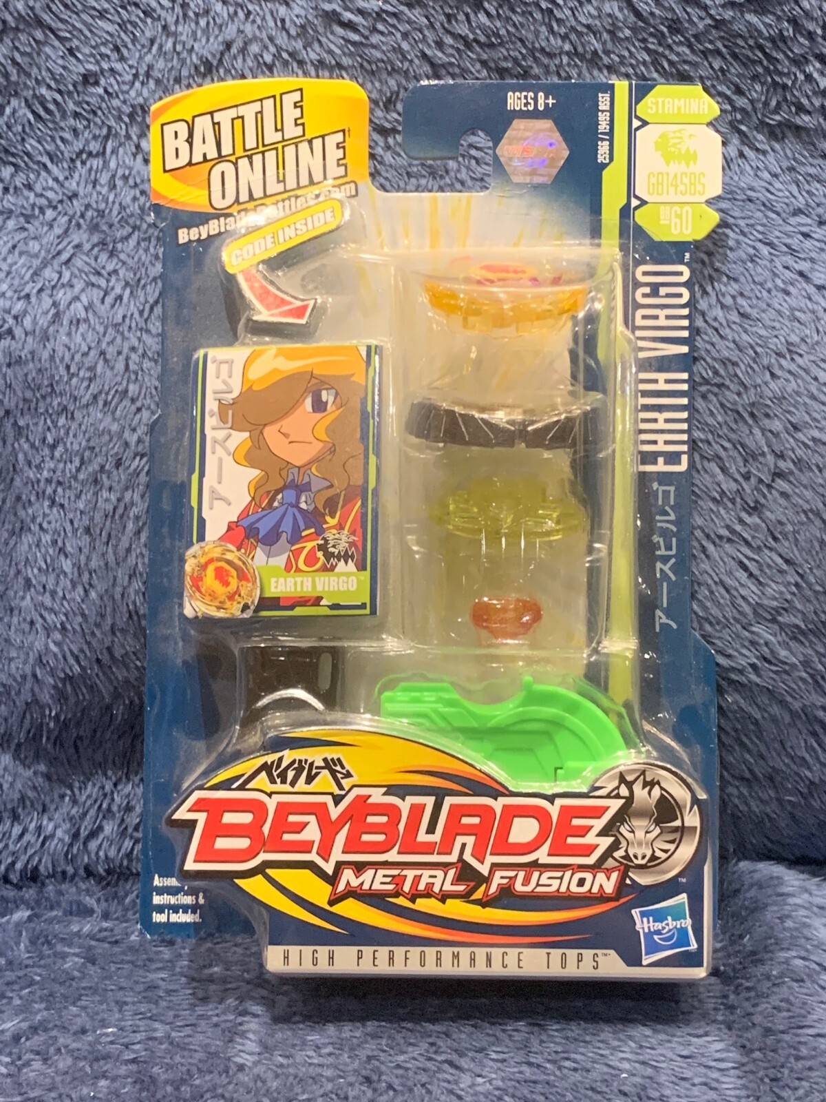 Hasbro Beyblade Metal Fusion Earth 