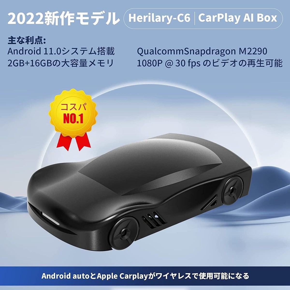[Official] Herilary C6 CarPlay AI Box Wireless Adapter carplay ai box  CarPlay an