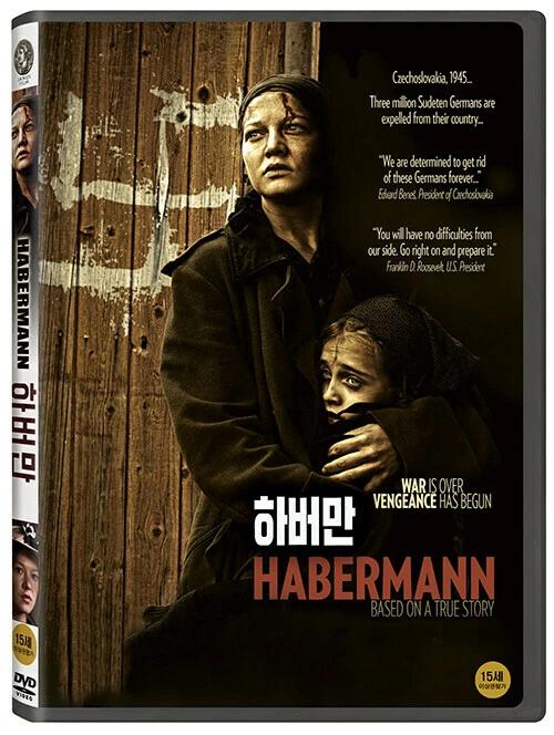 Habermann full movie english subtitles sale