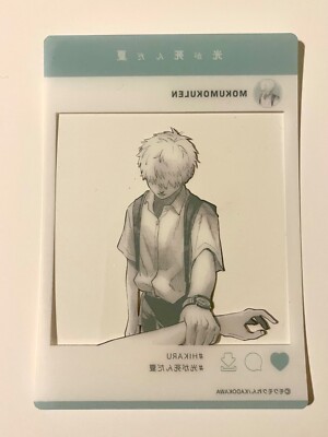 The Summer Hikaru Died Clear Card Hikaru Hikaru ga Shinda Natsu | eBay