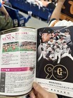 Rare Yomiuri Giants Guide 2024 Vol.2 Official Magazine Tokyo Japan Baseball NPB — photo 4