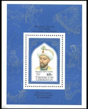 UZBEKISTAN - 1994 600th ANNIV. OF MUHAMMAD TARAGAI ULUGH BEG - MIN/SHT MINT NH