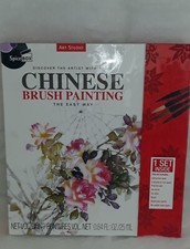 Discover the Art of Chinese Brush Painting Art Studio Kit NOS 