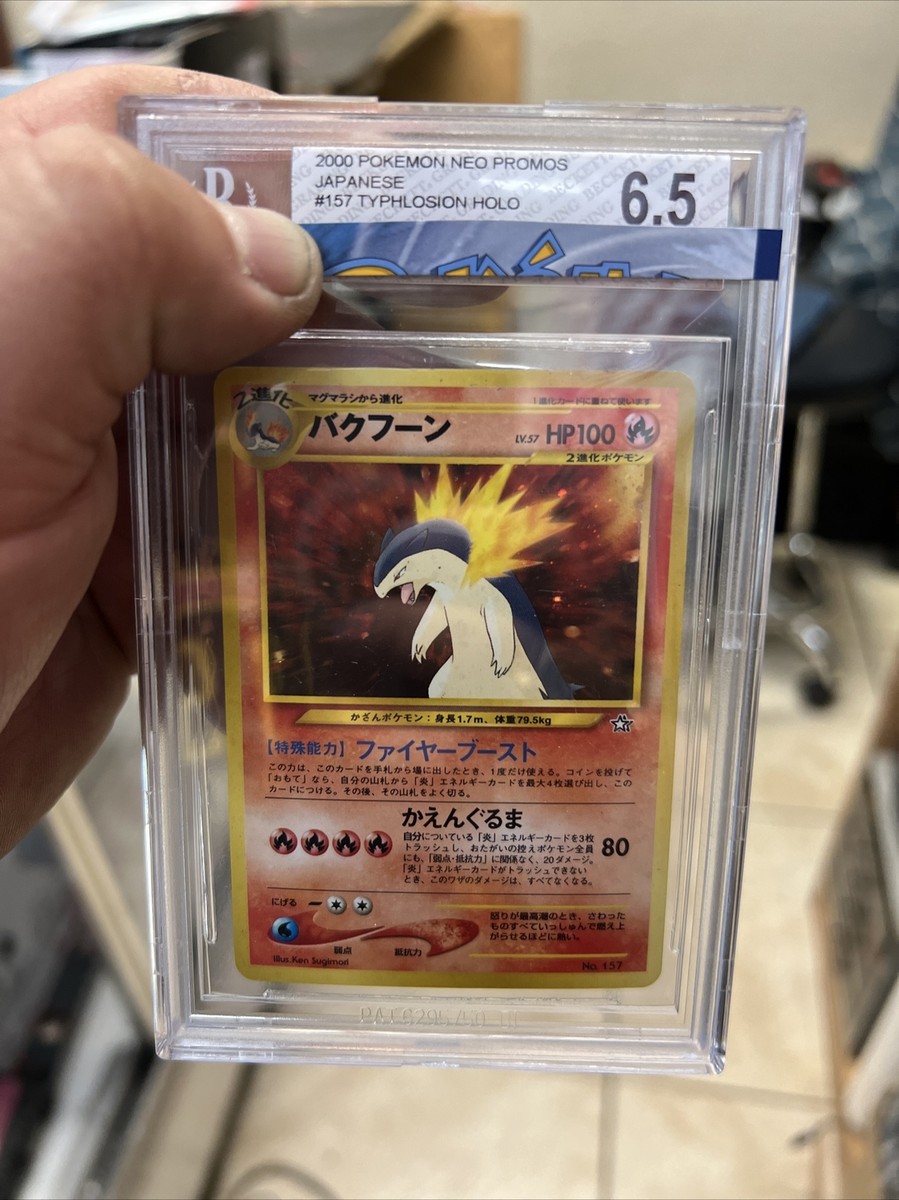 TRUETYPE アドバンスドマスキュラーボディ TT20 TRUETYPE アドバンスドマスキュラーボディ TT20 Dark Typhlosion