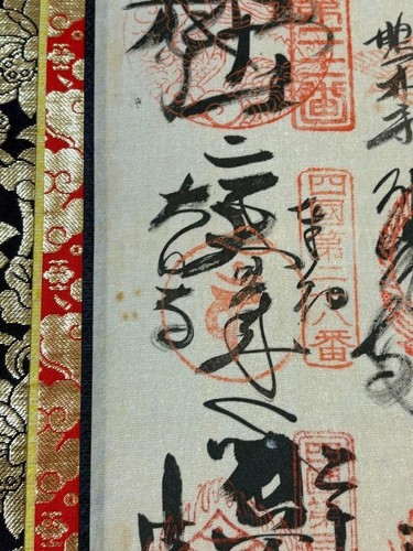 Shikoku Pilgrimage Scroll with 88 Temple Goshuin Henro Monk Art Buddhist Hanging - Picture 7 of 15