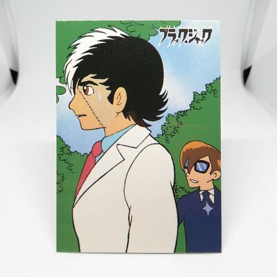 025 Black Jack Osamu Tezuka Collection Card vol.2 1996 EPOCH JAPAN ANIME