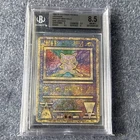 Ancient Mew error “Nintedo” Holo Promo Japanese Pokemon Promos BGS 8.5