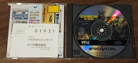 Elevator Action Returns Sega Saturn Complete Obi and Reg Japan Import US Seller