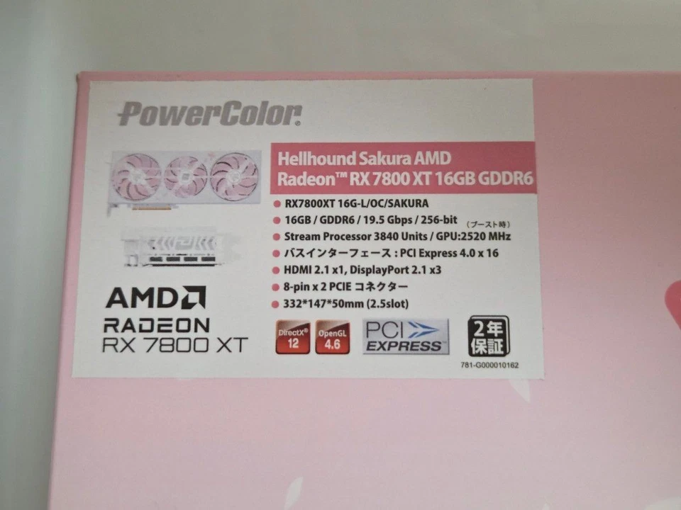 PowerColor Hellhound Sakura AMD RX 7800 XT 16G GDDR6 White/Pink GPU Limited - Image 3 of 4