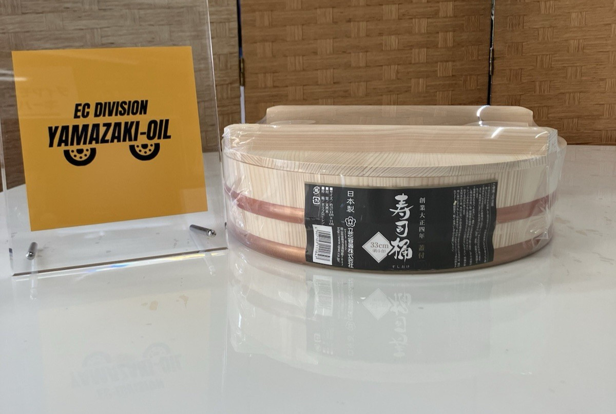 Sushi Oke Sushi Kiso cooper Madera Ciprés Japonés Hangiri 33cm Tachibana NUEVO