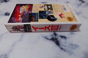 Ys III Wanderers from Ys Super Famicom SFC Victor CIB Unused NOS NTSC-J Japan
