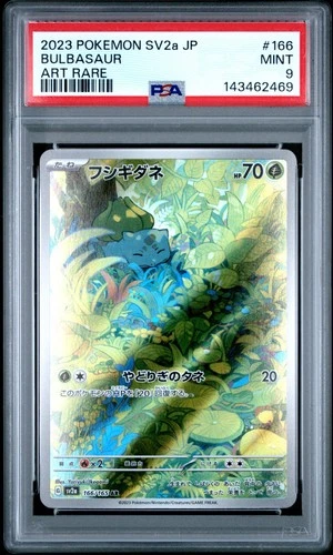 US SELLER PSA 9 Bulbasaur AR 166/165 Pokemon 151 Japanese Pokemon Card Mint