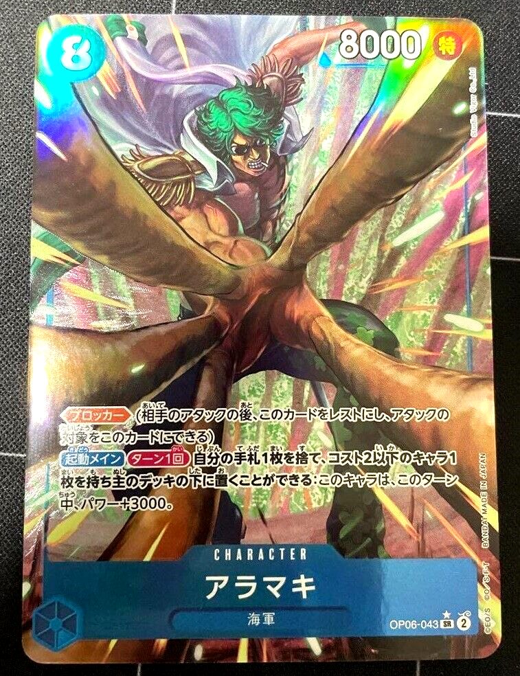 One Piece Card Aramaki OP06-043 SR Parallel Super Rare