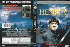 Henry V (1989) 1 Oscar NEW DVD / SAMEDAY FREE SHIP USA