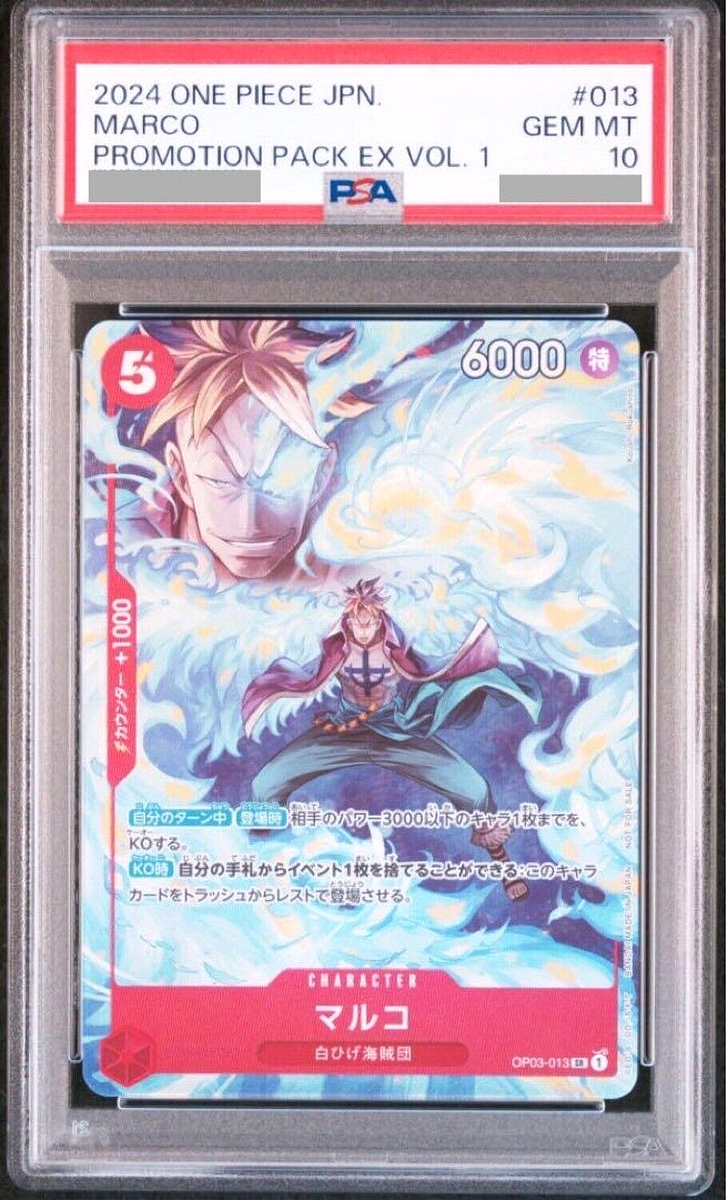 PSA10 One Piece Card Marco Promotion Pack EX Vol.1 OP03-013 SR