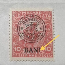 ERROR 1919 HUNGARY MINT MH STAMP ##5NB11 ROMANIA OVERPRINT "I" MISSING INK