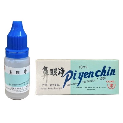 25 Boxes Pi Yen Chin (Bi Yan Jing) Ophthalmic Redness Reliever Eye Drops (10ml)