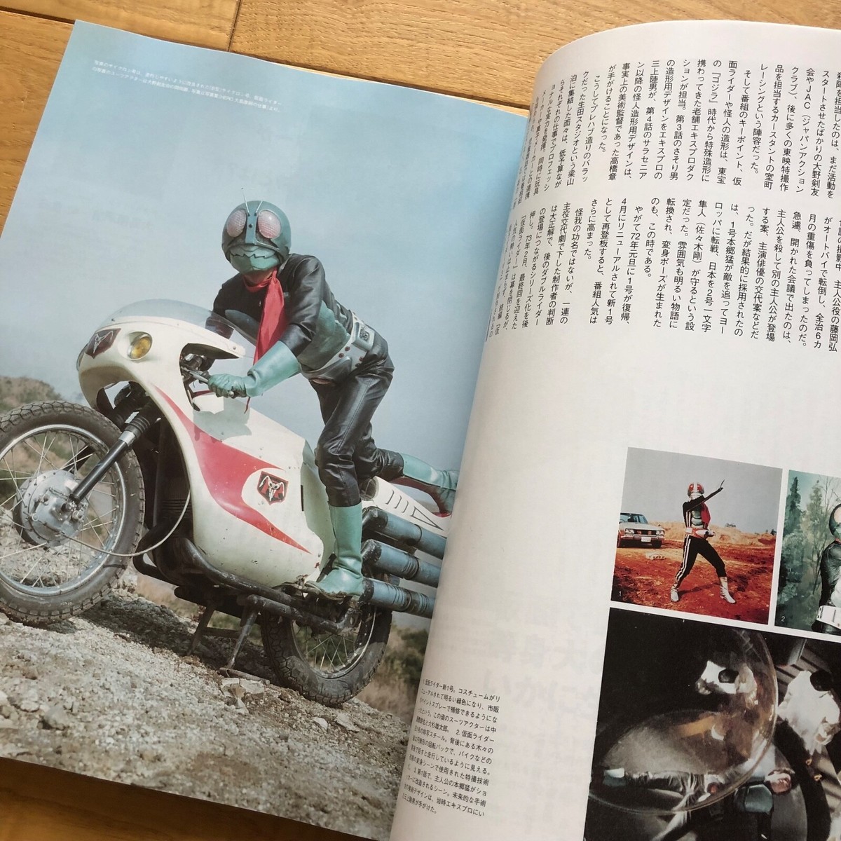 Pen magazine April 2023 Shin Kamen Rider Masked Japanese