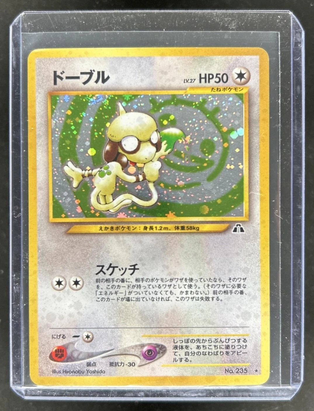 2000 Pokemon Neo Crossing the Ruins Japanese Smeargle Holo