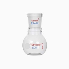 50ml 24# Boiling Flask w/ Flat Bottom Standard Outer Joint Lab Glassware