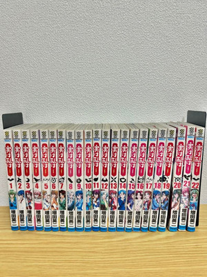 My Monster Secret / Actually, I Am Japanese Ver Comics Manga Set Vol.1-22