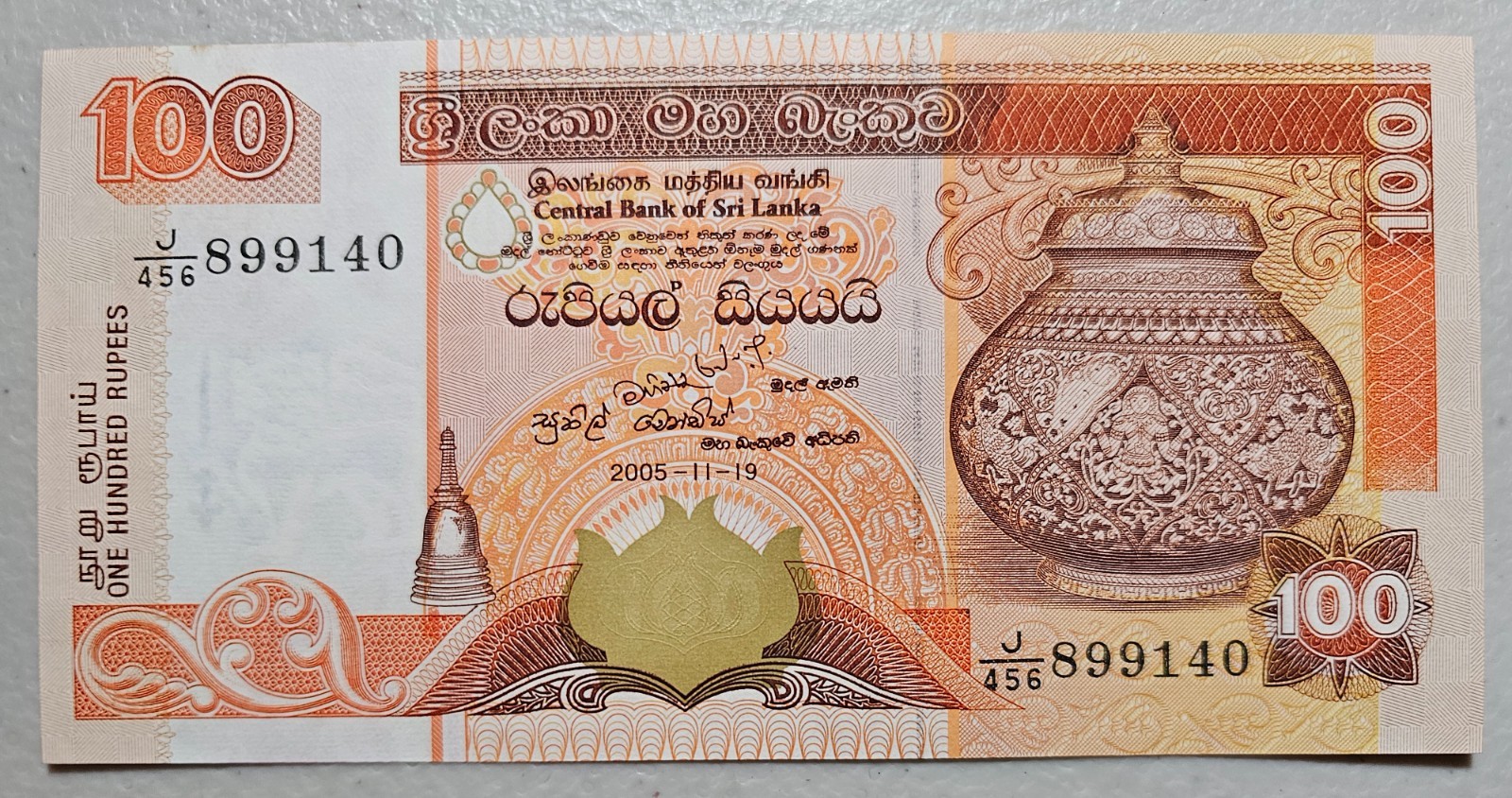 Sri Lanka 100 Rupees 2005 Unc