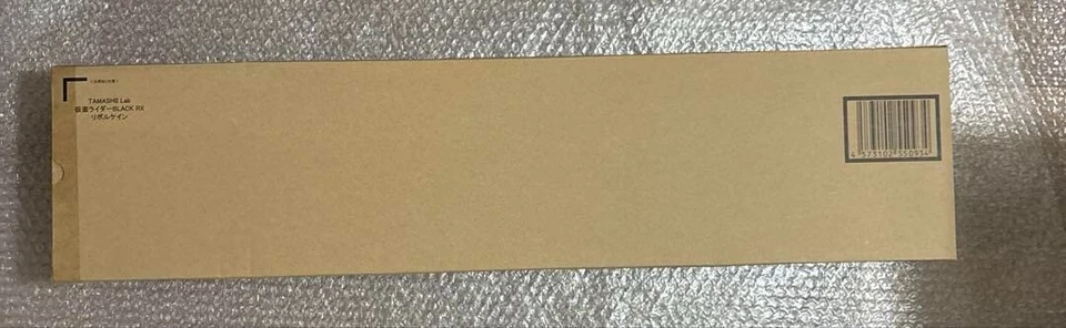 NUEVO Premiun Bandai Limited TAMASHII Lab Kamen Masked Rider NEGRO RX REVOLCANE Foto 2 de 3