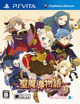 PS Vita Holy Magic Story Seimadou Monogatari Japanese