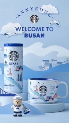 STARBUCKS KOREA 2024 Regional Collection MD Busan Tumbler Mug