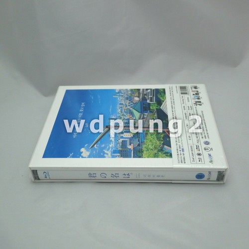 Your Name BLU-RAY Full Slip Case Edition (Japanese) - Foto 4 di 6