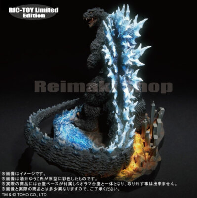 Rmc Sakai Yuji Best Works Selection Godzilla 04 Poster Ver Ric Toy Limited Ebay