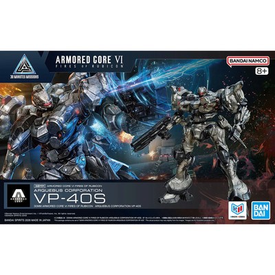 #10 Arquebus Corporation VP-40S Armored Core VI Fires of Rubicon, Bandai 30 MM