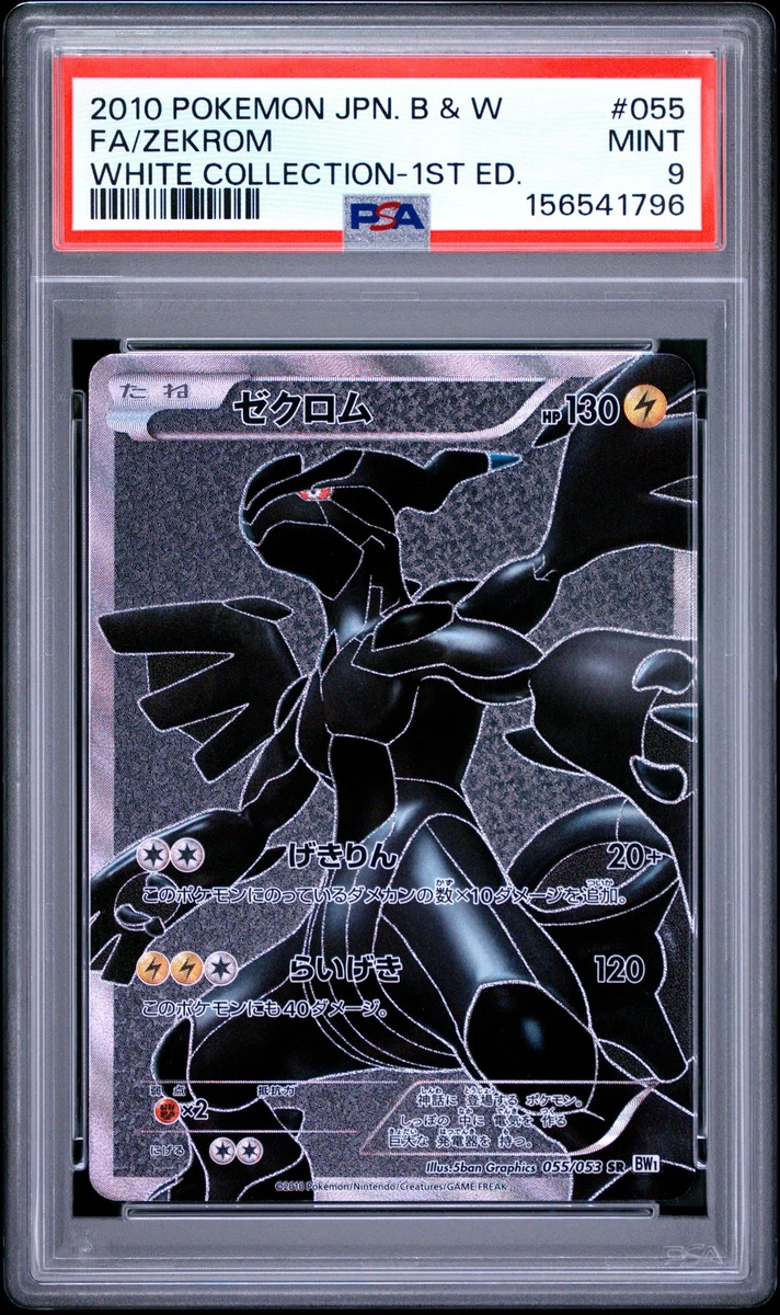 pokemon black and white cards ebay Pokémon TCG Black & White Grade 9 Individual Trading Card Games for sale