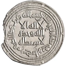 Umayyad: al-Walid I (705-715), silver dirham (2.75g), Junday Sabur mint, AH 94 (
