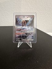 Carta Pokemon rara Ting-Lu EX Paldea Evoluta illustrazione speciale 263/193 quasi nuova