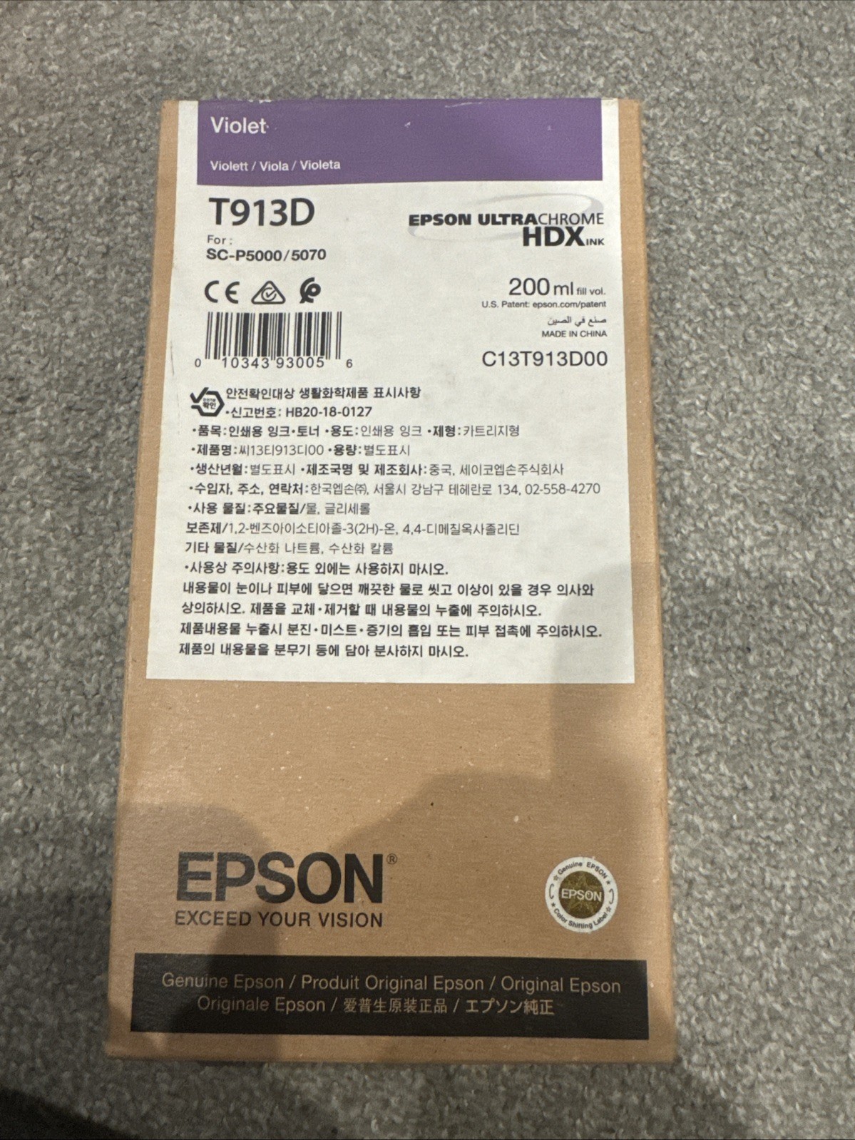 Epson T913D Violet Ink Cartridge 200ml - Image 2