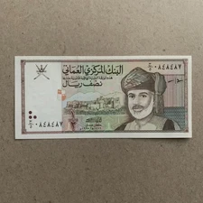 Oman, 1/2 Rial Banknote 1995 Currency Omanis Paper Money  P-33, UNC