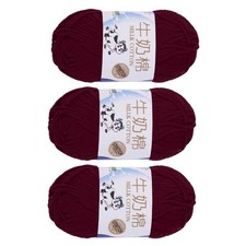 3PCS Crocheting Yarn,Wine Red 5 Ply Acrylic Yarn 150 G,295 Yards