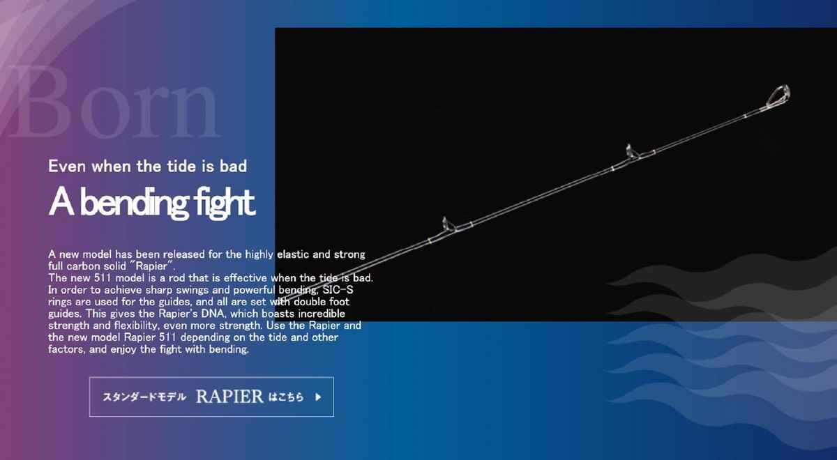 RAPIER(レイピア)511-3FORCE Sea Floor Control Rod Baitcast Rapier RP-511-3 (4999) | eBay