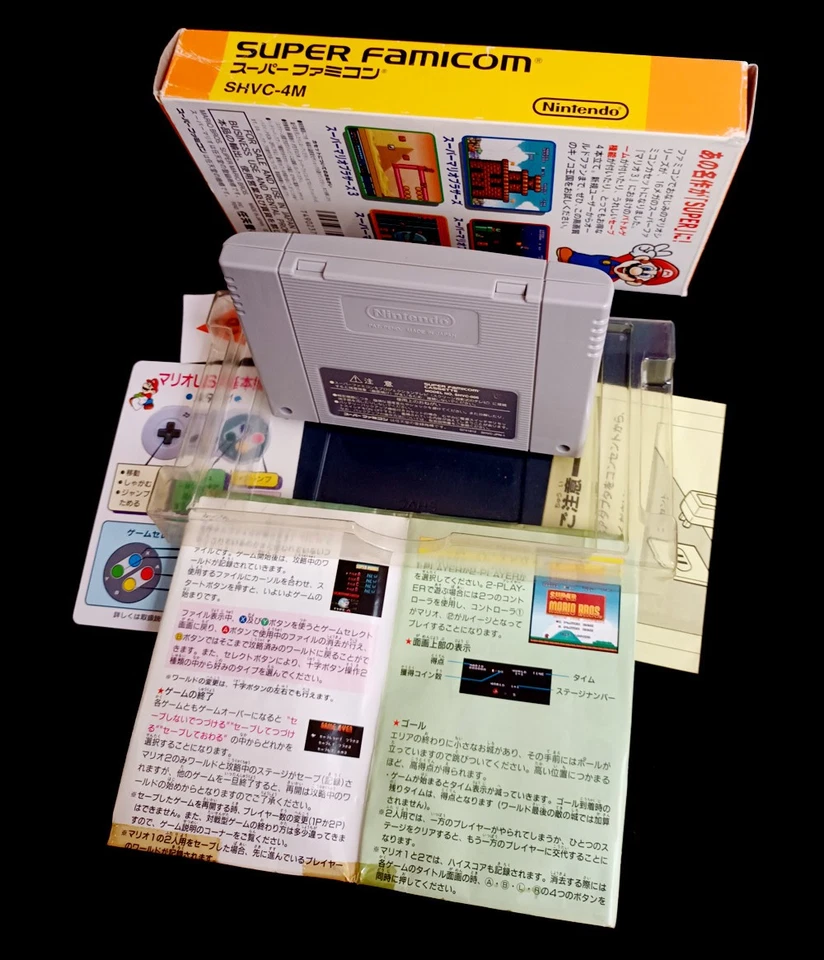 Super Mario Collection Super Famicom NTSC-J Japan Import, foto 4 de 5
