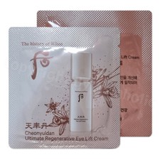 Crema Lifting de Ojos Regenerativa The history of Whoo Ultimate 1 ml (10 piezas ~ 140 piezas)