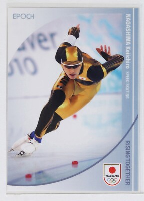 KEIICHIRO NAGASHIMA (SPEED SKATING) - WINTER OLYMPIANS 2024 Card