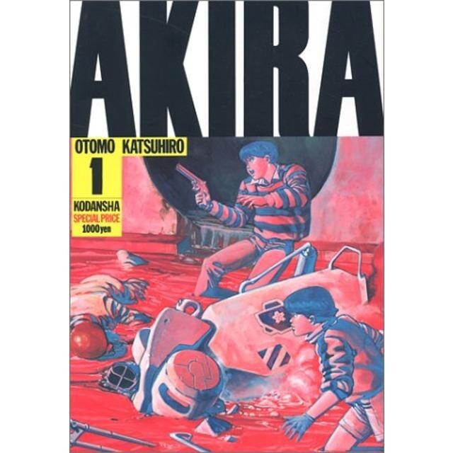 set of 6] AKIRA Vol.1-6 Complete BOX Katsuhiro Otomo Manga Art