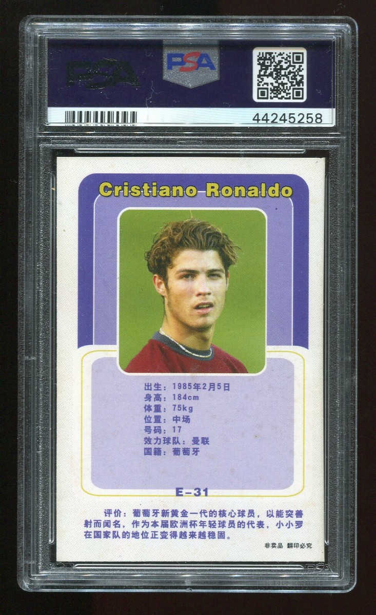 2004 Modern Sports UEFA Euro Chinese E-31 Cristiano Ronaldo